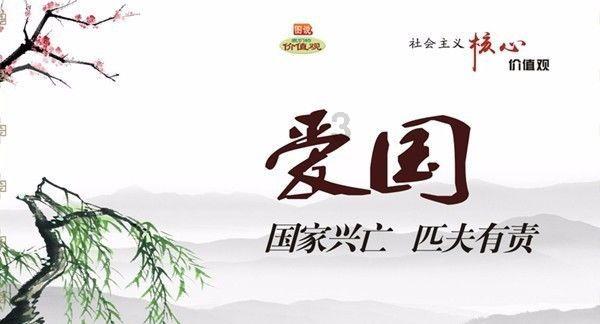 万词王